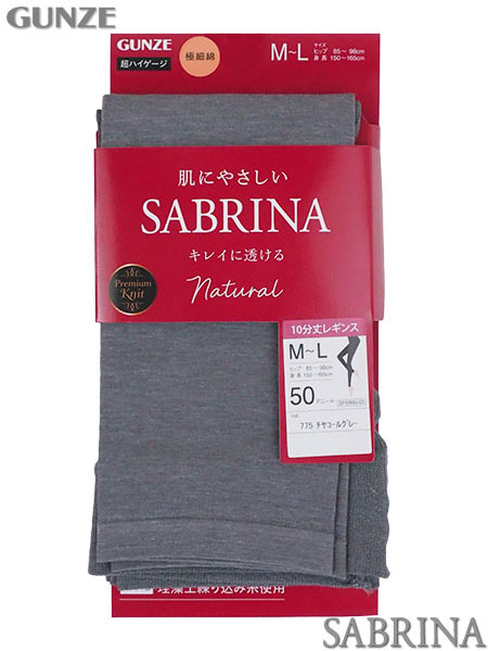 O[ SABRINA(Tui) wl10䃌MX ɂ₳ nCQ[W 50fj[ SBF071̃C摜