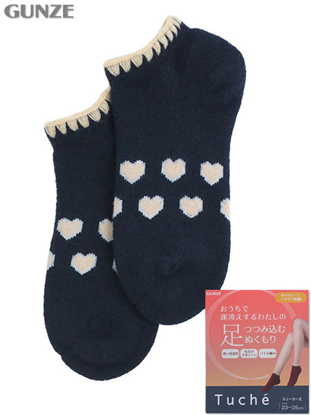 �O���[ Tuche ���ݍ��ނʂ����� �w�l�\�b�N�X �n�}�O���h�J �n�[�g�� �X�j�[�J�[�� TZ1712�̃��C���摜