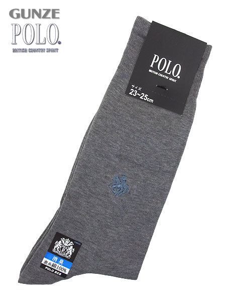 GUNZE(グンゼ)POLO(ポロ)紳士ソックス 表糸綿100% 無地 PL0101のメイン画像