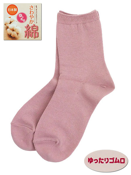 ���ւ̂������V���[�Y ����₩�� �w�l�\�b�N�X ������� ���{�� ���n 51-801�̃��C���摜