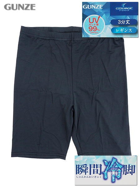 �O���[ �N�[���}�W�b�N �u�ԗ�r �w�l3���䃌�M���X UV�J�b�g��99% CGZ852�̃��C���摜