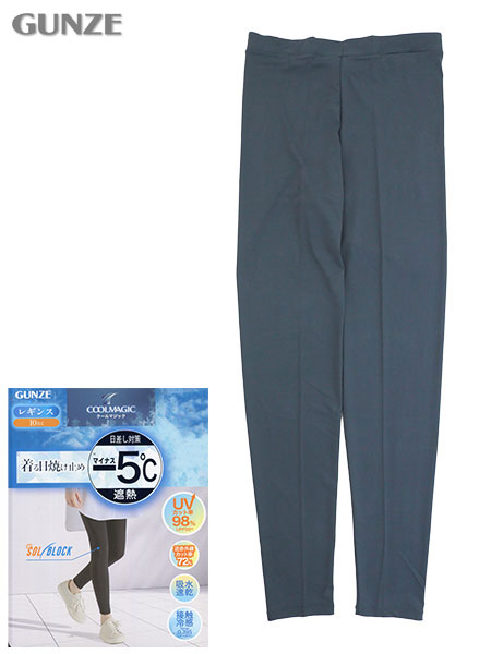 �O���[ �N�[���}�W�b�N �w�l10���䃌�M���X ������Ă��~�� -5��  UV�J�b�g��98% CGZ858�̃��C���摜