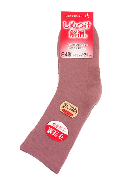 ݌v ߂ wl\bNX N Xx~ߕt n 606210̃C摜
