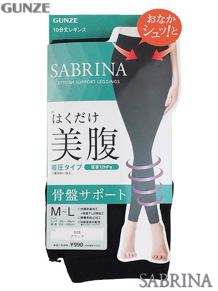 O[ SABRINA(Tui)͂ wl␮MX ՃT|[g 10 SBL503̃C摜