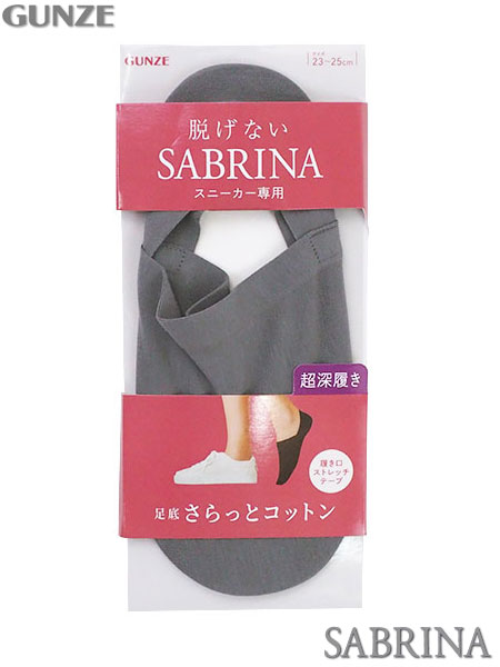 �O���[ SABRINA(�T�u���i)�w�l�t�b�g�J�o�[ �E���Ȃ� ���[���� �X�j�[�J�[��p ����ȍ� SQZ908�̃��C���摜