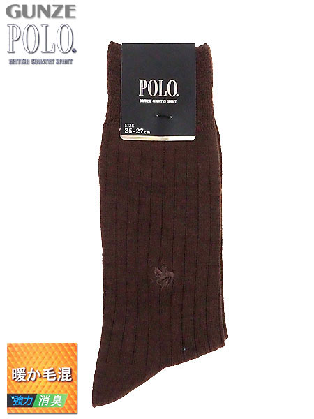 GUNZE(グンゼ)POLO(ポロ)紳士ソックス 暖か毛混  太リブ PBU020のメイン画像