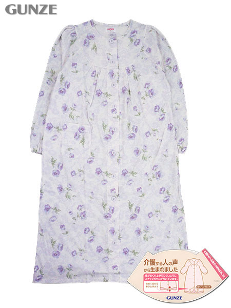 GUNZE(グンゼ)婦人長袖ネグリジェ 裾スナップボタン付き 綿100% スムース TN2382のメイン画像