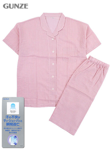 �O���[ �A�Z�h���� �w�l�����E5����p���c�p�W���} �X�g���C�v�� �w�����b�V�� TL1006�̃��C���摜