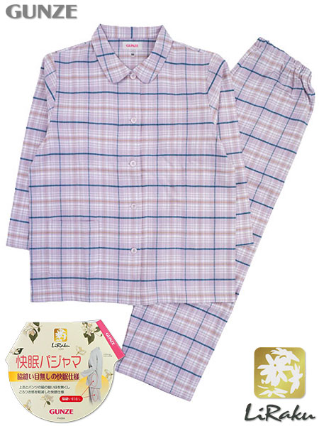 �O���[ LiRaku(�����N)�w�l�����E���p���c�p�W���} ��100%�`�F�b�N�� �����d�l �ݕt�� TP4056�̃��C���摜