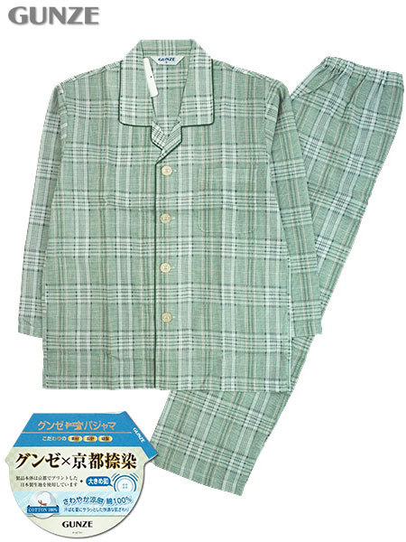 �O���[ �a�m�����E���p���c�p�W���} �傫�ߖt ���s��� ��100%�\�t�g�N���[�v SF2276�̃��C���摜