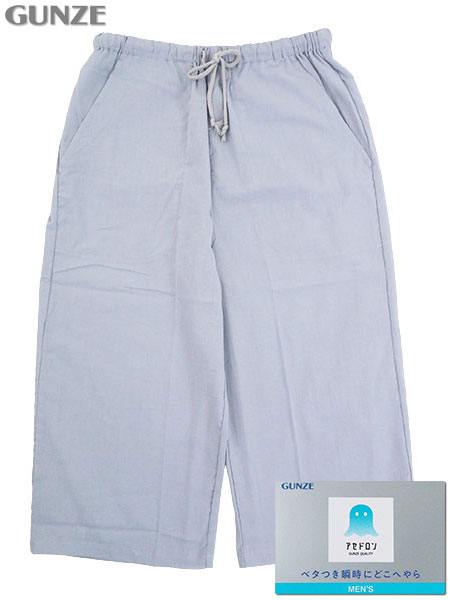 �O���[ �A�Z�h���� �a�m7����p���c ���n �N���[�v SQ3006�̃��C���摜