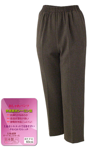 �w�l�������p���c �䒼���s�v �҉���60cm ���K�f�ރ��[������ 5218�̃��C���摜