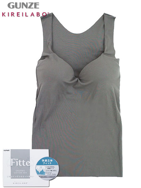 �O���[ �L���C���{ Fitte(�t�B�b�e) �w�l�u���^���N�g�b�v ���K���̃t�B�b�g KB3058Z�̃��C���摜