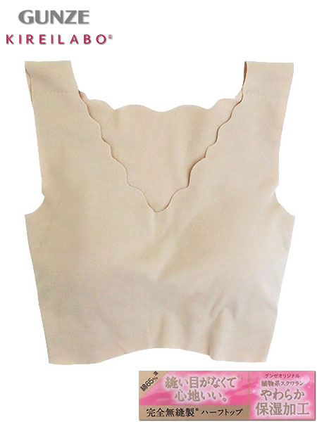 �O���[ KIREILABO(�L���C���{)���S���D�� �w�l�n�[�t�g�b�v ���炩�ێ����H KL2055B�̃��C���摜