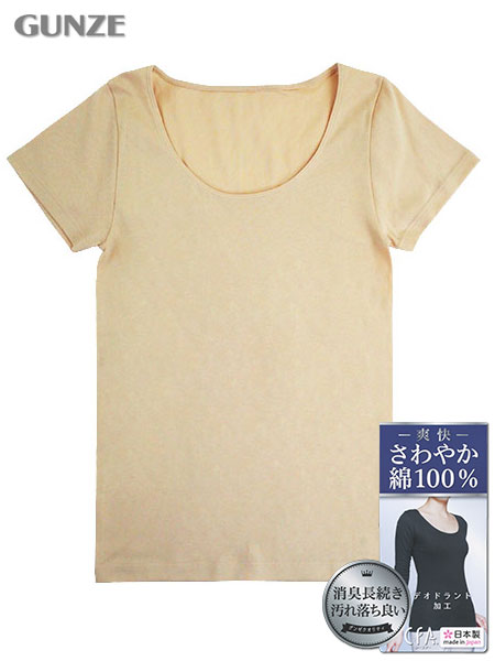 �O���[ CFA(�V�[�t�@�[) �u������₩��100% �w�l2�����C���i�[ �f�I�h�����g���H CB3252R�̃��C���摜