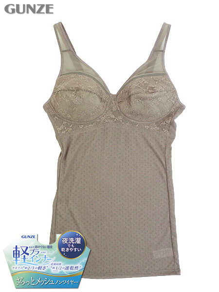 GUNZE(�O���[)�y�u���C���i�[ ������ƃ��b�V�� �m�����C���[ EN2022H�̃��C���摜