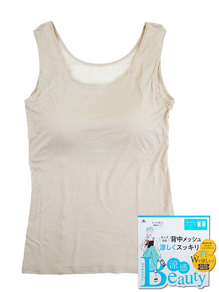 ����Beauty �w�l�m�[�X���[�u(�J�b�v�t) �w�����b�V�� W�ŗ����� 3633-49�̃��C���摜