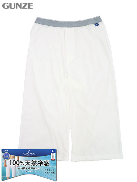 �O���[ �N�[���}�W�b�N �a�m�j�[�����O�X(�O����) 100% �V�R�⊴ ���{�� MCA507N�̃��C���摜