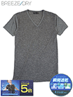 BREEZE DRY(ブリーズドライ) 紳士半袖V首Tシャツ 瞬間速乾の詳細画面へ