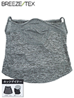 BREEZE TEX(�u���[�Y�e�b�N�X) �a�m�l�b�N�Q�C�^�[ �h�� ���� ���~�M�@�\ ���N�т̏ڍ׉�ʂ�