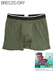 BREEZE DRY�i�u���[�Y�h���C�j