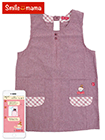 Smile mama(�X�}�C���}�})�w�l��������^�G�v�������n �X�}�z�|�P�b�g �E�G�X�g�R�^�C�v�̏ڍ׉�ʂ�