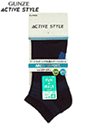 GUNZE(グンゼ)ACTIVE STYLE ARCH SUPPORT紳士ショートソックスの詳細画面へ