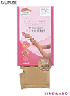 �O���[ �L���C���{ �w�l�A�[���J�o�[ ���炩�Ń��b�`�Ȕ��G�� ���ꂢ�ȑf���� �����O��̏ڍ׉�ʂ�