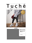 GUNZE(グンゼ)Tuche(トゥシェ) 婦人綿混ソフト杢レギンス リブ 10分丈の詳細画面へ