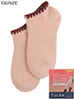 �O���[ Tuche ���ݍ��ނʂ����� �w�l�\�b�N�X �n�}�O���h�J ���n �X�j�[�J�[��̏ڍ׉�ʂ�