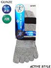 GUNZE(�O���[)ACTIVE STYLE �a�m5�{�w�V���[�g�\�b�N�X �A�[�`�T�|�[�g