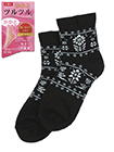 かかとツルツル 婦人ソックス かかとタイプ 靴下2重であったか 日本製 花柄の詳細画面へ