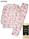 GUNZE(グンゼ)婦人長袖・長パンツパジャマ 日本製 綿100% 花柄 スムースの詳細画面へ