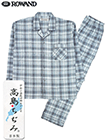 ROWAND(ロワンド)紳士長袖・長パンツパジャマ 日本製 綿100% 高島ちぢみの詳細画面へ
