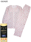GUNZE(グンゼ)婦人長袖・長パンツパジャマ 日本製 高島ちぢみ 花柄 綿100%の詳細画面へ