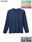 GUNZE(グンゼ)WORKINGPRO 紳士ロングTシャツ(ポケット付き)