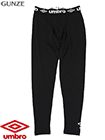 GUNZE(グンゼ)umbro(アンブロ)紳士ロングタイツ(前とじ)の詳細画面へ
