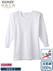 �O���[)���K�H�[ �a�m�����t�t�V���c �\�t�g�Ȍ��n ���{�� �{�̗ǎ���100% ���炩���������̏ڍ׉�ʂ�