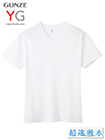 グンゼ YG 超速吸水 紳士VネックTシャツ 本体綿100%の詳細画面へ