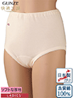 �O���[ ���K�H�[ �w�l�V���[�c �\�t�g�Ȍ��n ��100% ���{�� �E�G�X�g�S�����ւ��̏ڍ׉�ʂ�