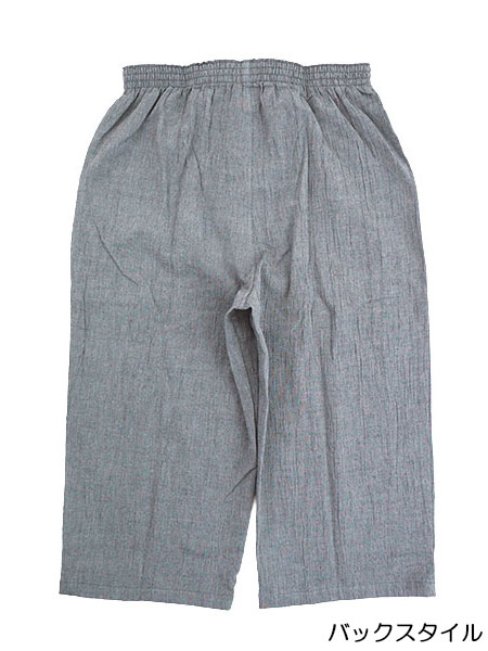 �a�m�k������J�W���A���X�e�e�R �O���� (7���䃍���O�p���c) ��100% ���n 700�̏ڍ׉摜�P