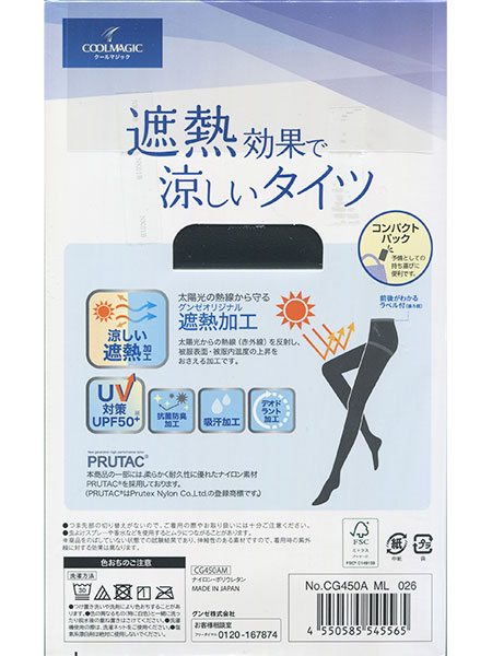 �O���[ �N�[���}�W�b�N �w�l�ՔM���ʂŗ������^�C�c 50�f�j�[�� 2���g CG450A�̏ڍ׉摜�P