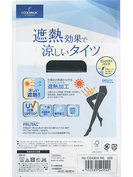 �O���[ �N�[���}�W�b�N �w�l�ՔM���ʂŗ������^�C�c 30�f�j�[�� 2���g CG430A�̏ڍ׉摜�P