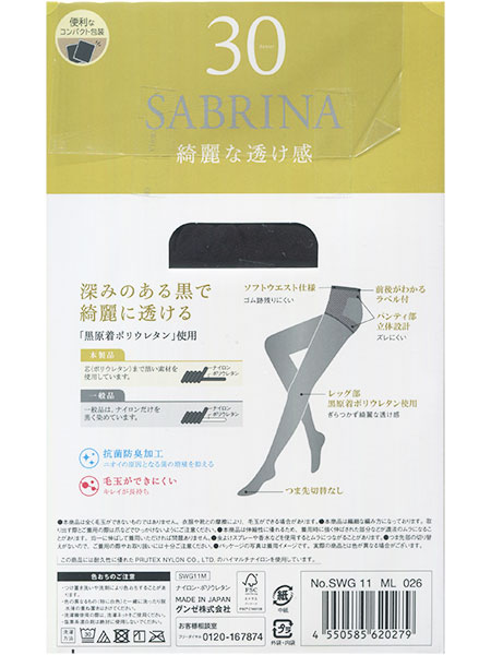 �O���[ SABRINA(�T�u���i)�w�l�^�C�c 2���g �Y��ȓ����� 30�f�j�[�� �R�ۖh�L SWG11�̏ڍ׉摜�P