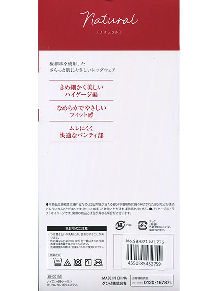 O[ SABRINA(Tui) wl10䃌MX ɂ₳ nCQ[W 50fj[ SBF071̏ڍ׉摜P