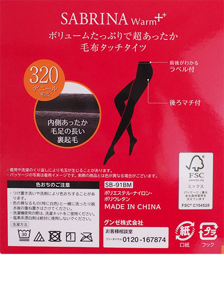 O[ SABRINA(Tui)Warm+ wlѕz^b`^Cc 320fj[ SB91B̏ڍ׉摜P
