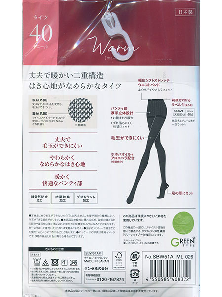 O[ SABRINA(Tui)Warm wl^Cc 40fj[ ꂢɓ SBW51Ȁڍ׉摜P