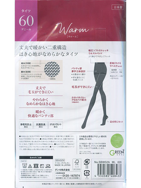 O[ SABRINA(Tui)Warm wl^Cc 60fj[ ق̂ɓ SBW52Ȁڍ׉摜P