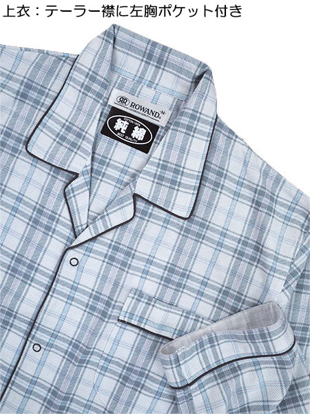 ROWAND(�������h)�a�m�����E���p���c�p�W���} ���{�� ��100% �V�� �`�F�b�N�� 5218�̏ڍ׉摜�P