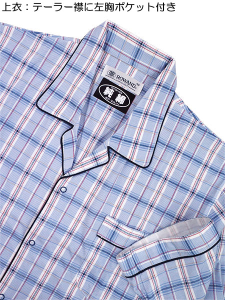 ROWAND(�������h)�a�m�����E���p���c�p�W���} ���{�� ��100% �V�� �`�F�b�N�� 5217�̏ڍ׉摜�P